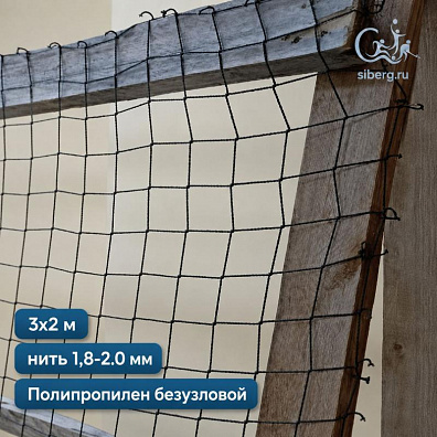 Антидроновая сетка для зданий 3х2 м хаки (основа для плетения)